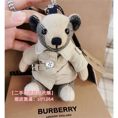 burberry 小熊 清潔|【精品】Burberry Thomas 泰迪熊開箱｜全歐洲最百變的小熊｜澳 .